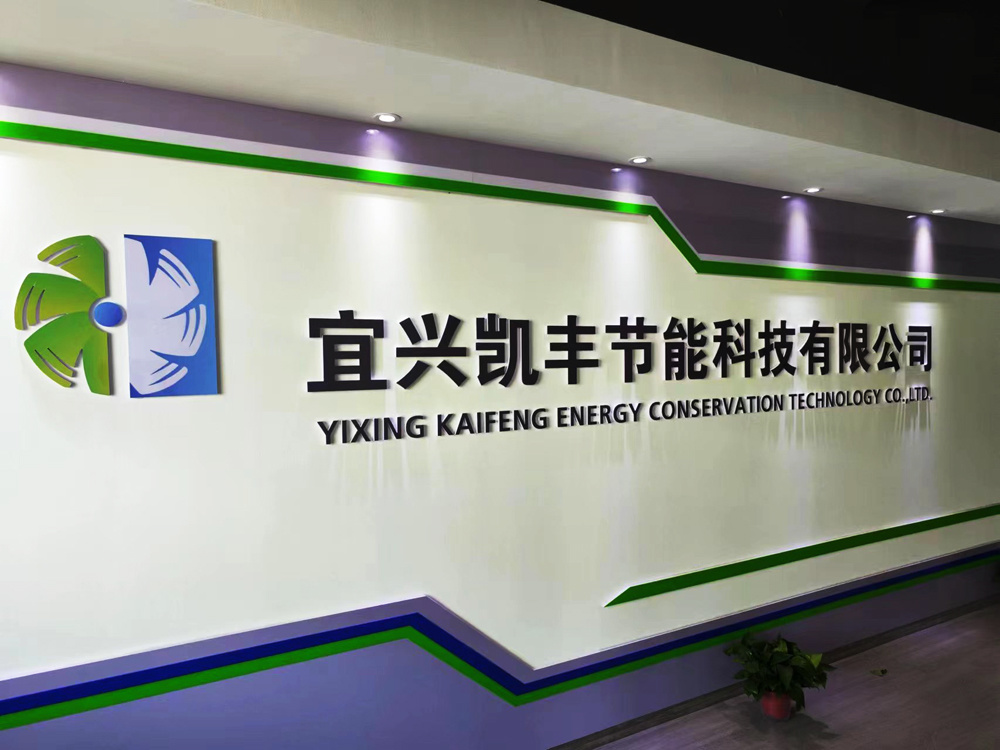 企業風采