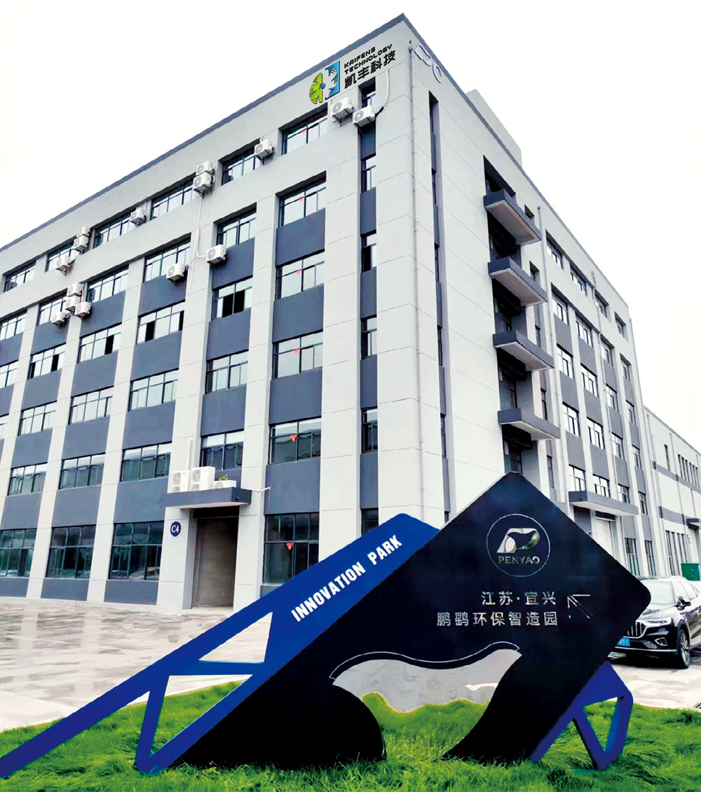 企業風采