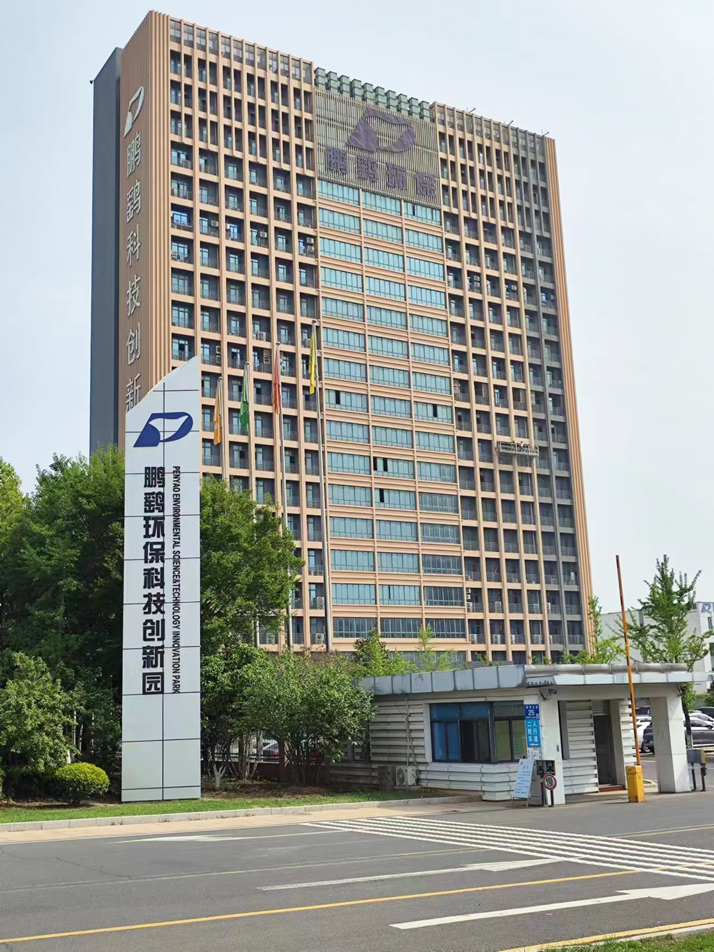 企業風采