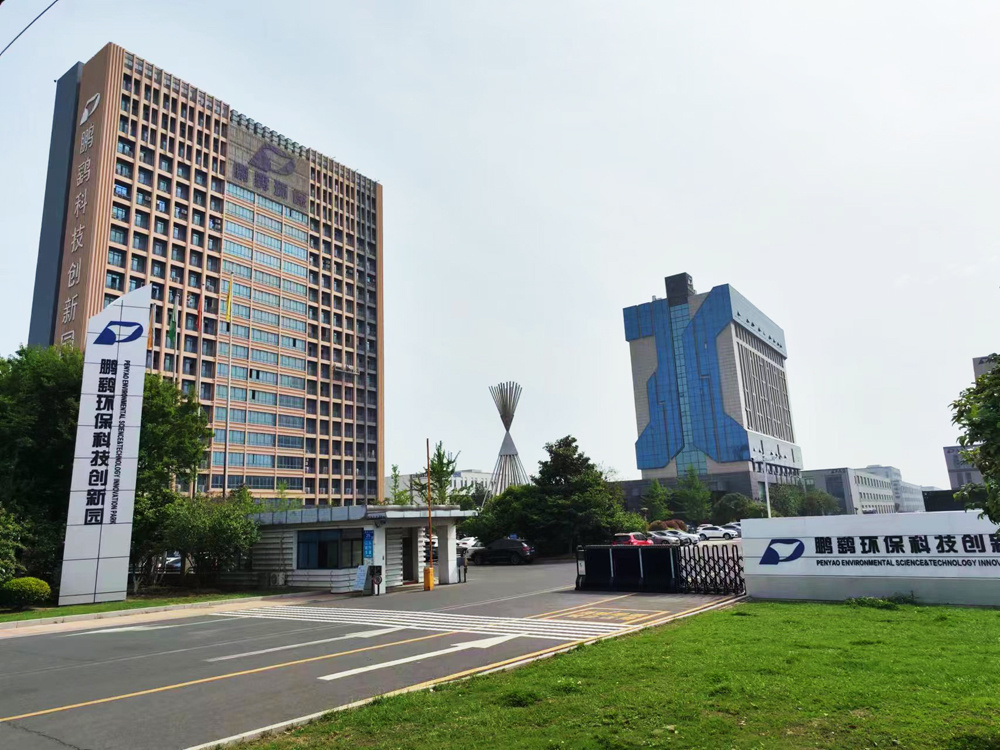 企業風采